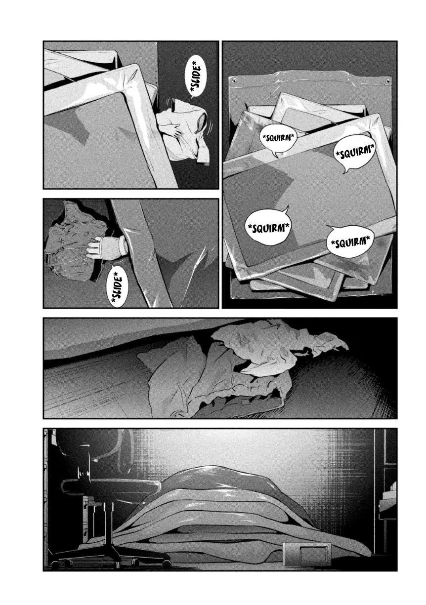 Kangoku Gakuen Chapter 171 page 19 - Chapter 171: Into Darkness