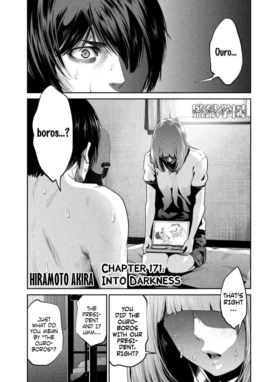 Kangoku Gakuen Chapter 171 page 3 - Chapter 171: Into Darkness
