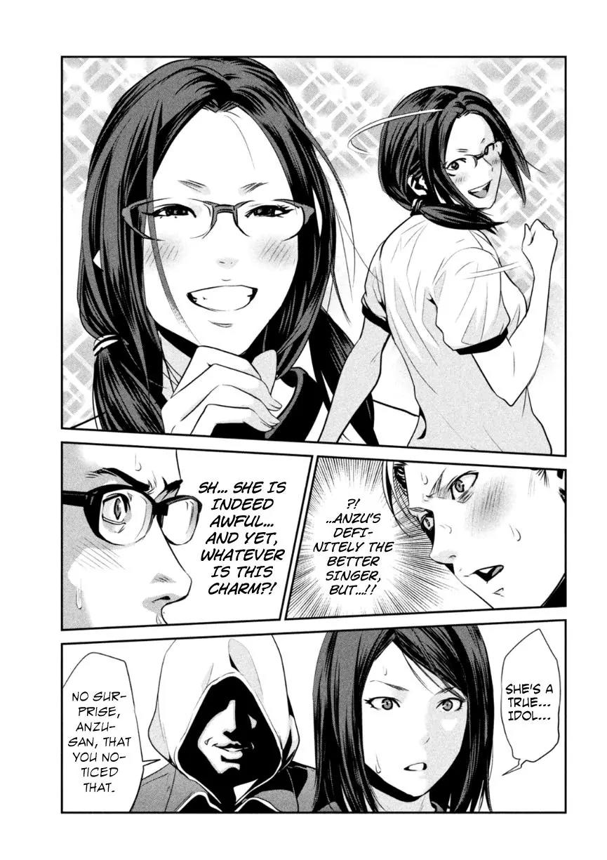 Kangoku Gakuen Chapter 172 page 12 - Chapter 172: Skyfall