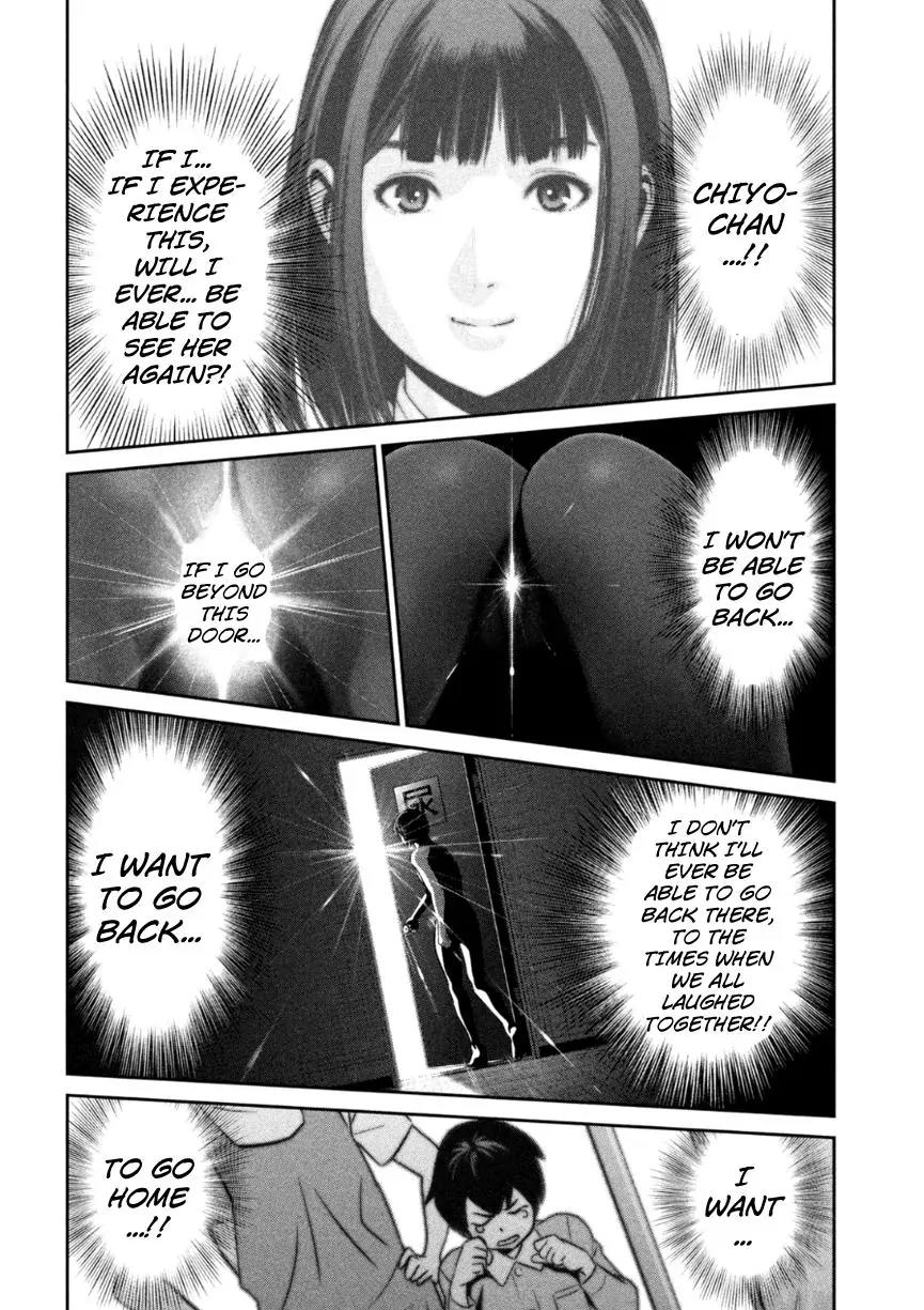 Kangoku Gakuen Chapter 172 page 17 - Chapter 172: Skyfall