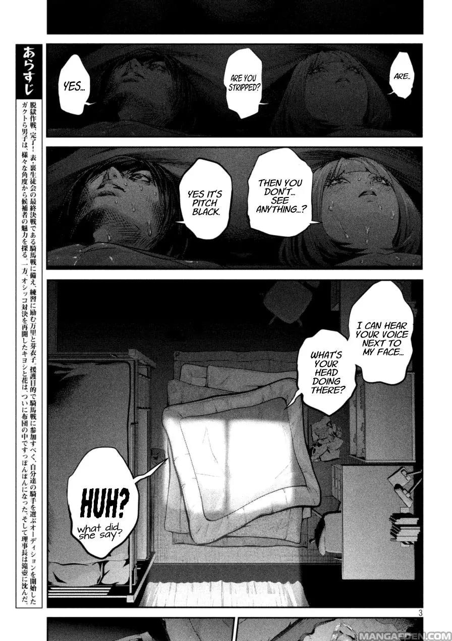 Kangoku Gakuen Chapter 172 page 4 - Chapter 172: Skyfall