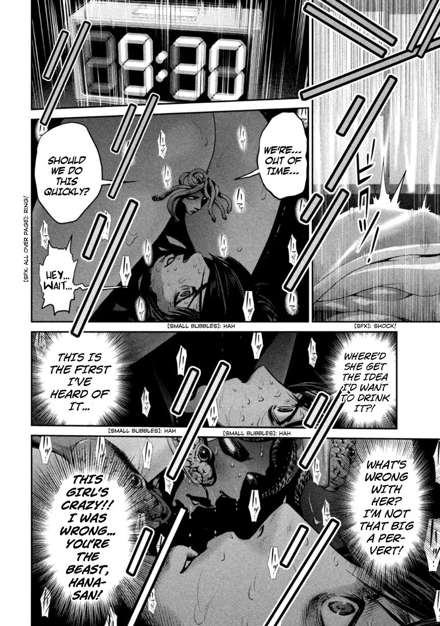 Kangoku Gakuen Chapter 173 page 13 - Chapter 173: Kiss of the Snake Woman