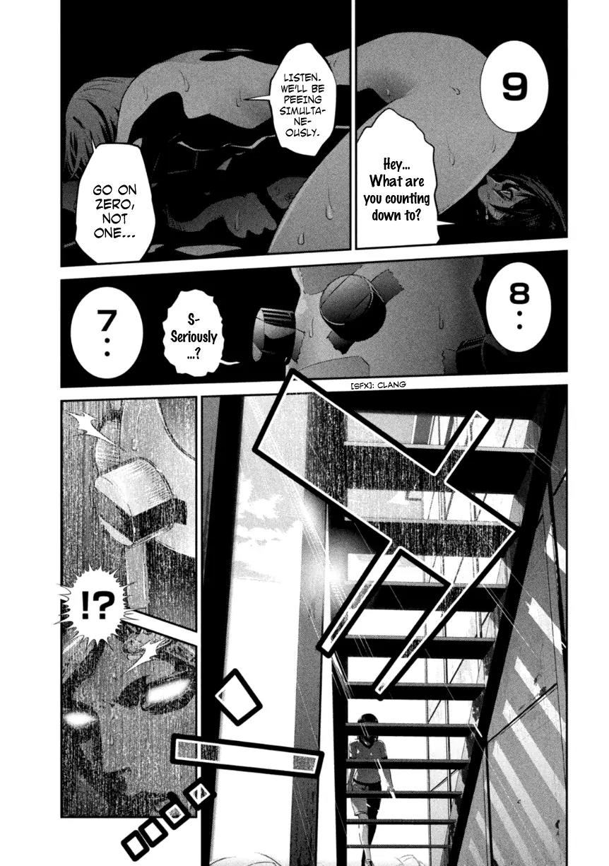 Kangoku Gakuen Chapter 173 page 16 - Chapter 173: Kiss of the Snake Woman
