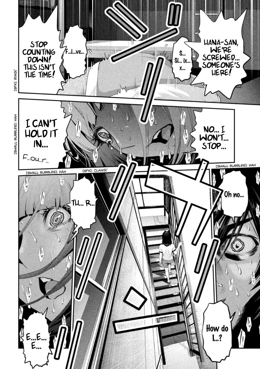 Kangoku Gakuen Chapter 173 page 17 - Chapter 173: Kiss of the Snake Woman
