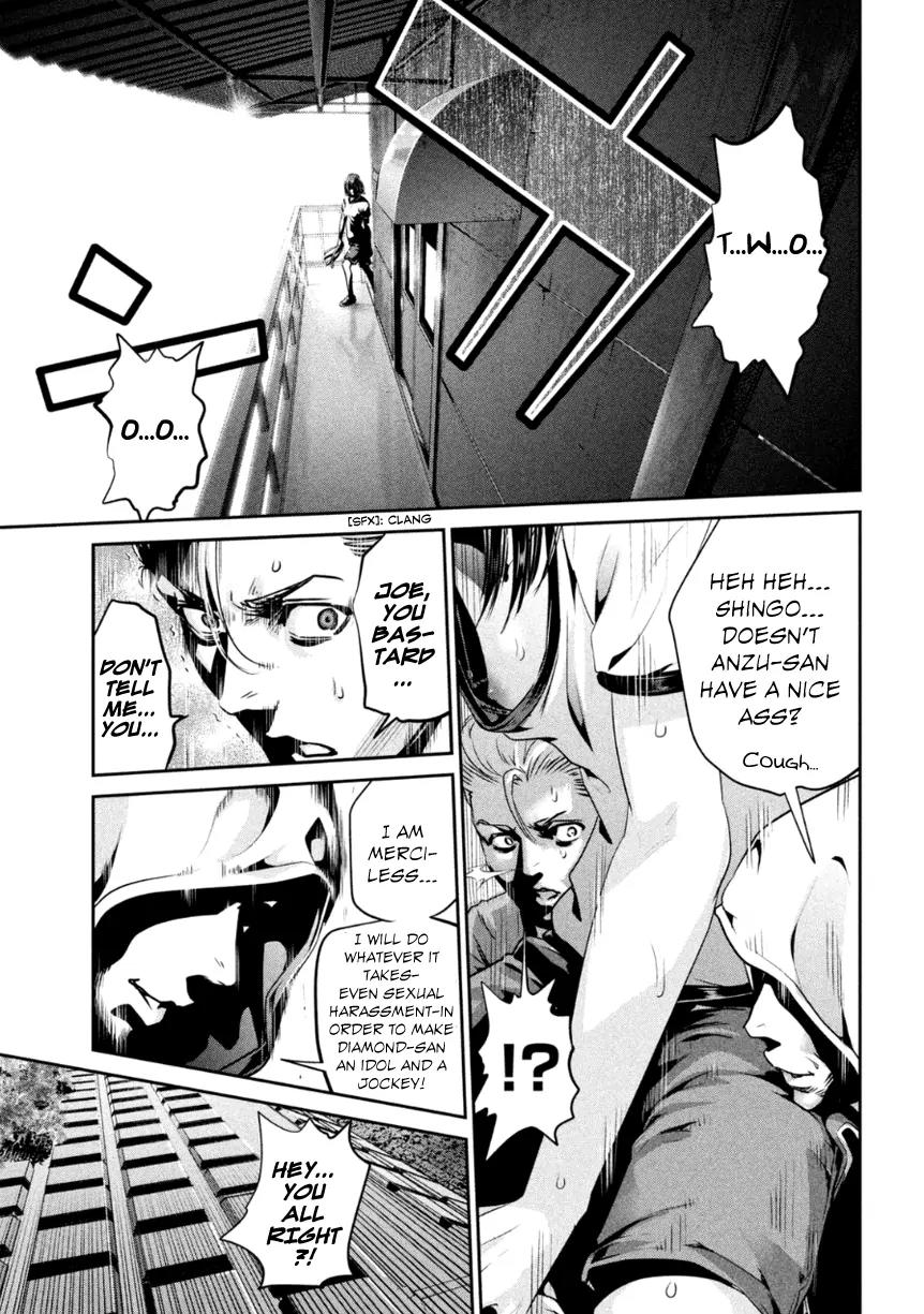 Kangoku Gakuen Chapter 173 page 18 - Chapter 173: Kiss of the Snake Woman
