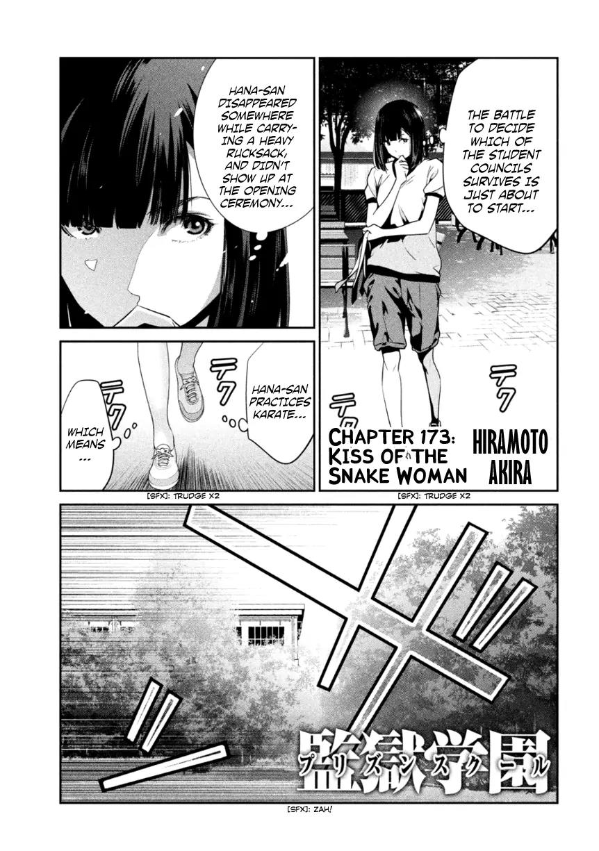 Kangoku Gakuen Chapter 173 page 2 - Chapter 173: Kiss of the Snake Woman