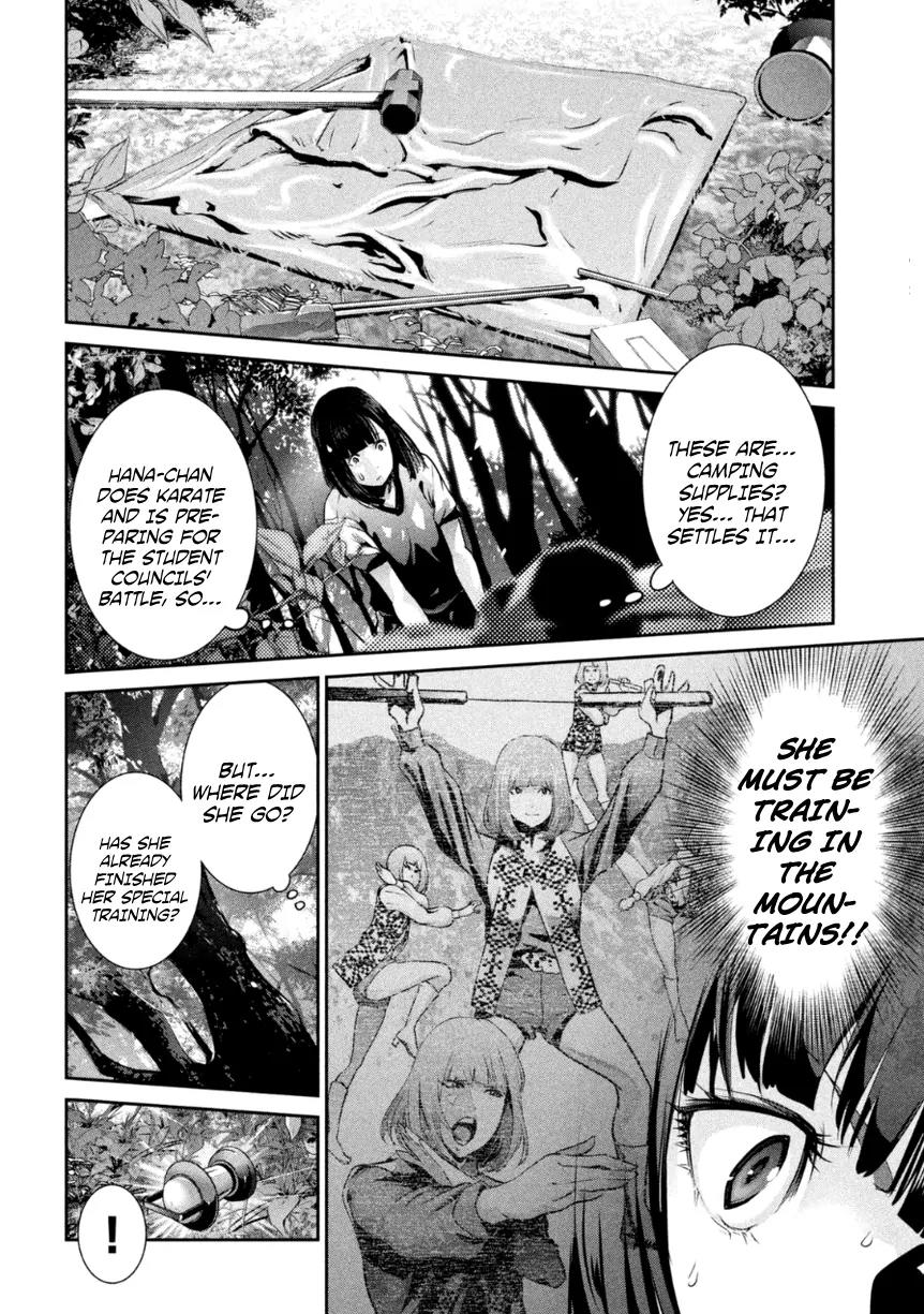 Kangoku Gakuen Chapter 173 page 3 - Chapter 173: Kiss of the Snake Woman
