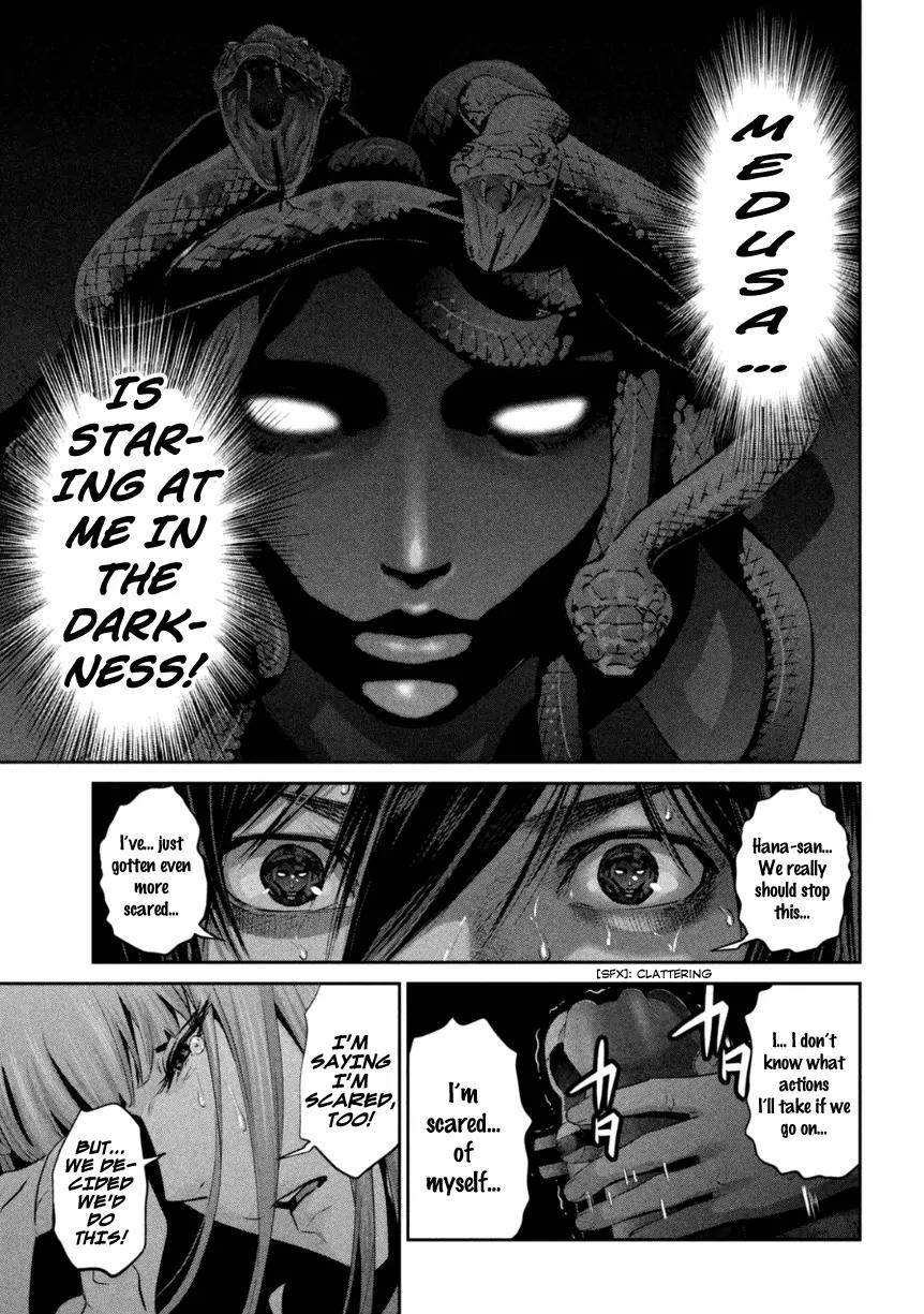 Kangoku Gakuen Chapter 173 page 6 - Chapter 173: Kiss of the Snake Woman