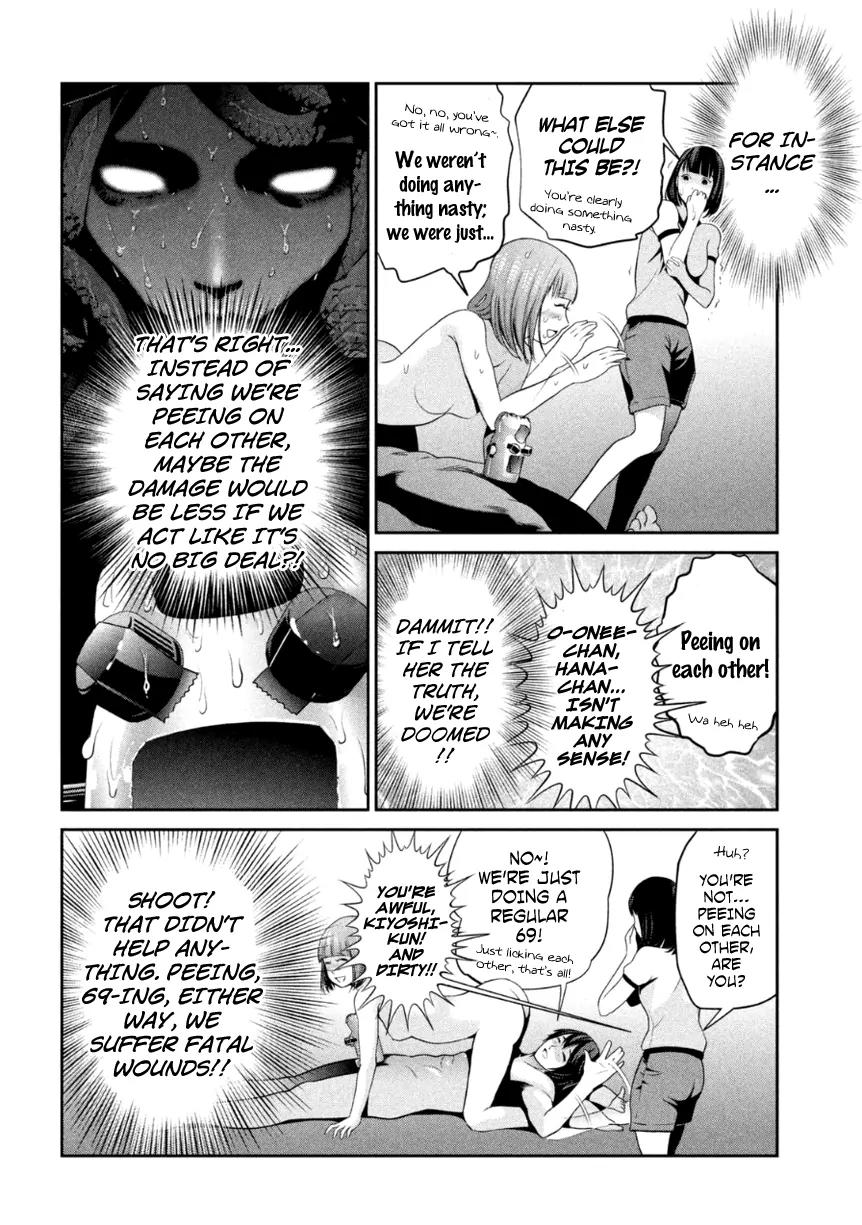 Kangoku Gakuen Chapter 174 page 9 - Chapter 174: The Majestic