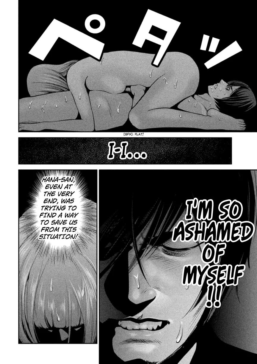 Kangoku Gakuen Chapter 175 page 17 - Chapter 175: A Star is Born