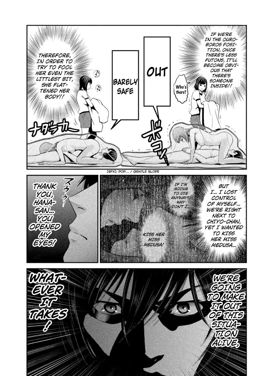 Kangoku Gakuen Chapter 175 page 18 - Chapter 175: A Star is Born