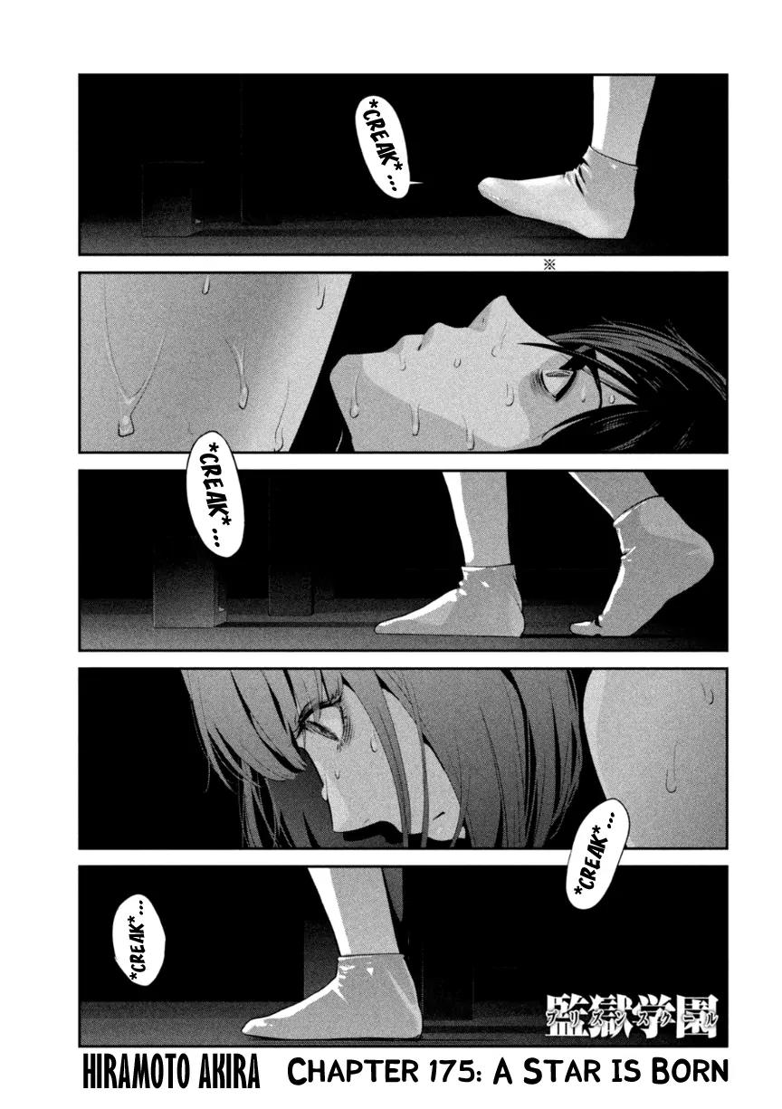 Kangoku Gakuen Chapter 175 page 2 - Chapter 175: A Star is Born