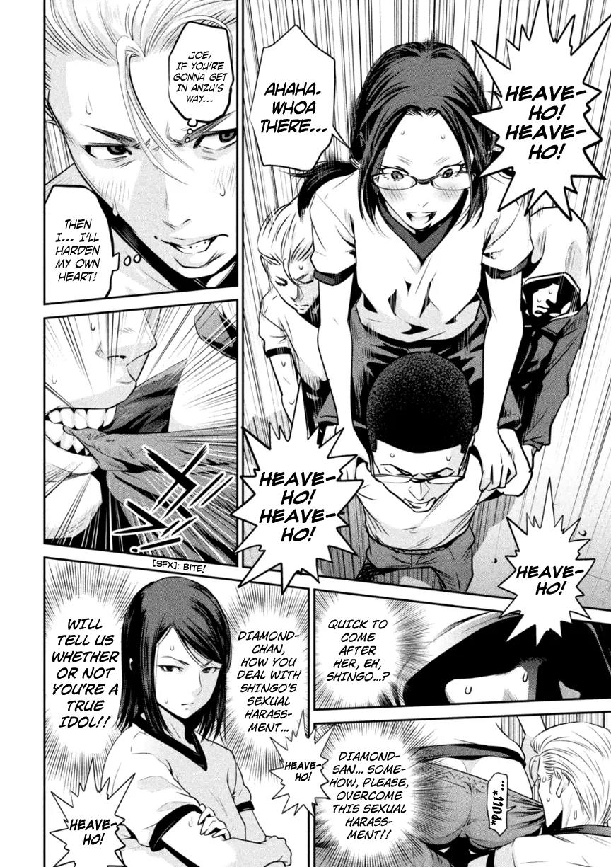 Kangoku Gakuen Chapter 175 page 5 - Chapter 175: A Star is Born