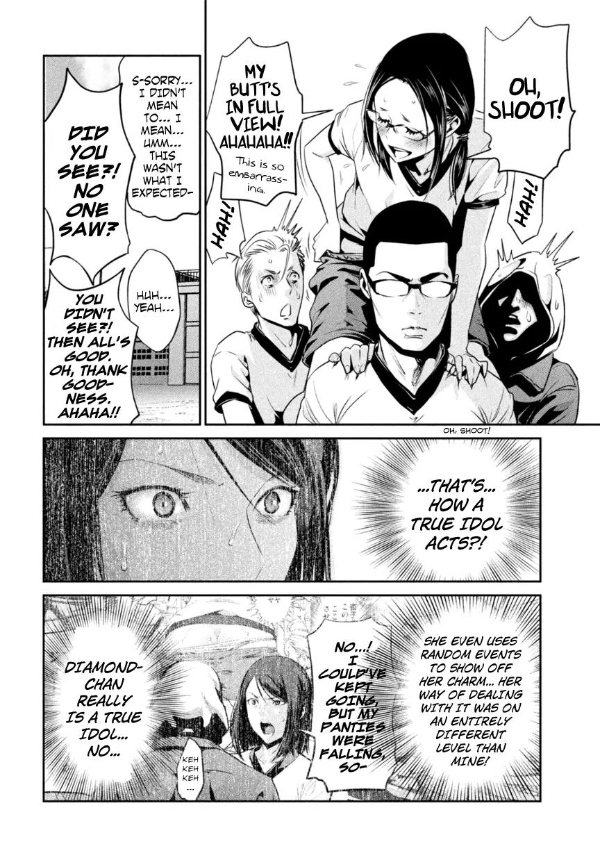 Kangoku Gakuen Chapter 175 page 7 - Chapter 175: A Star is Born