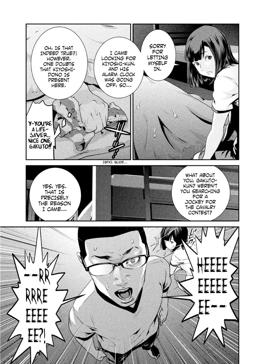 Kangoku Gakuen Chapter 176 page 12 - Chapter 176: Before I Go to Sleep