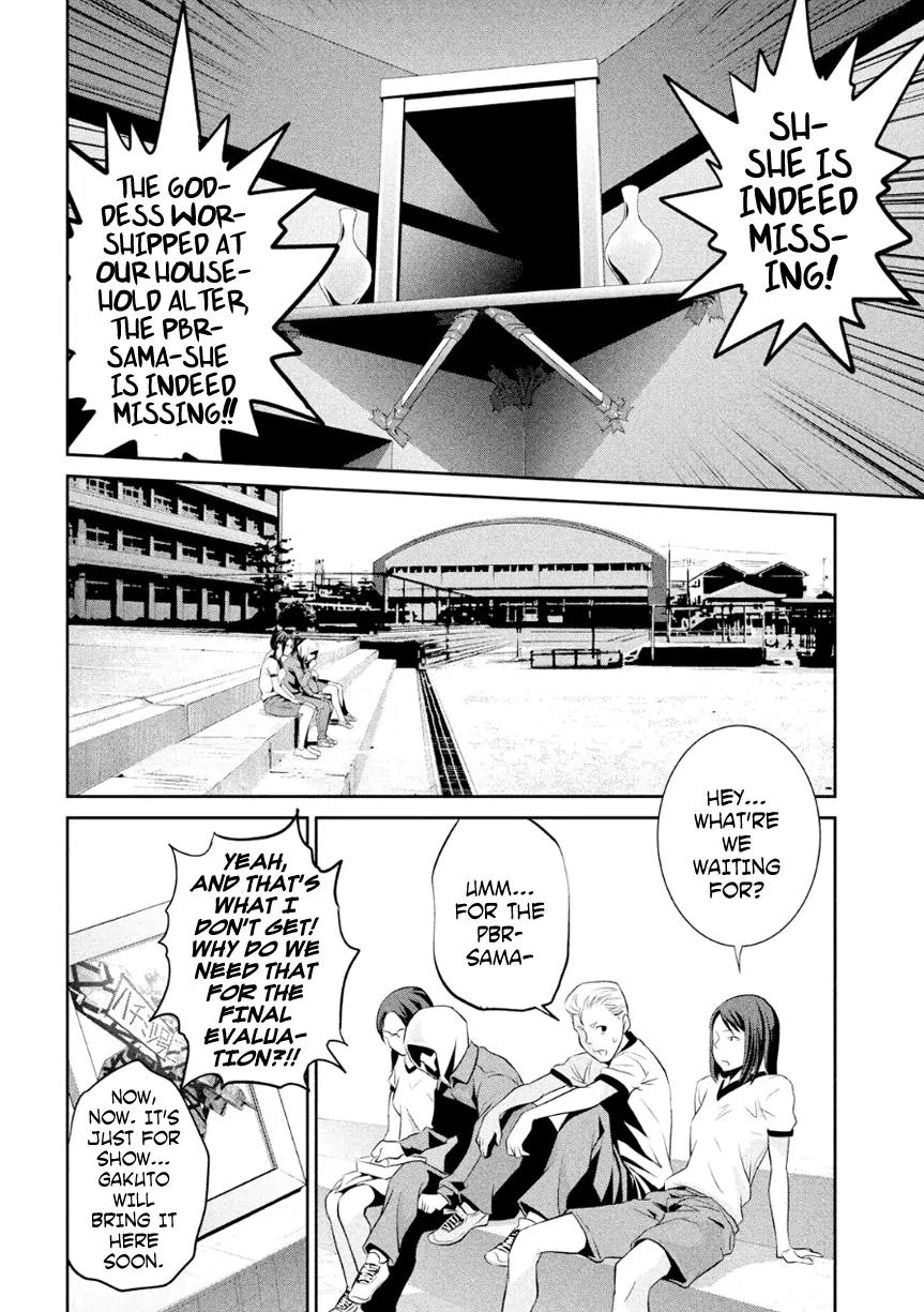 Kangoku Gakuen Chapter 176 page 13 - Chapter 176: Before I Go to Sleep