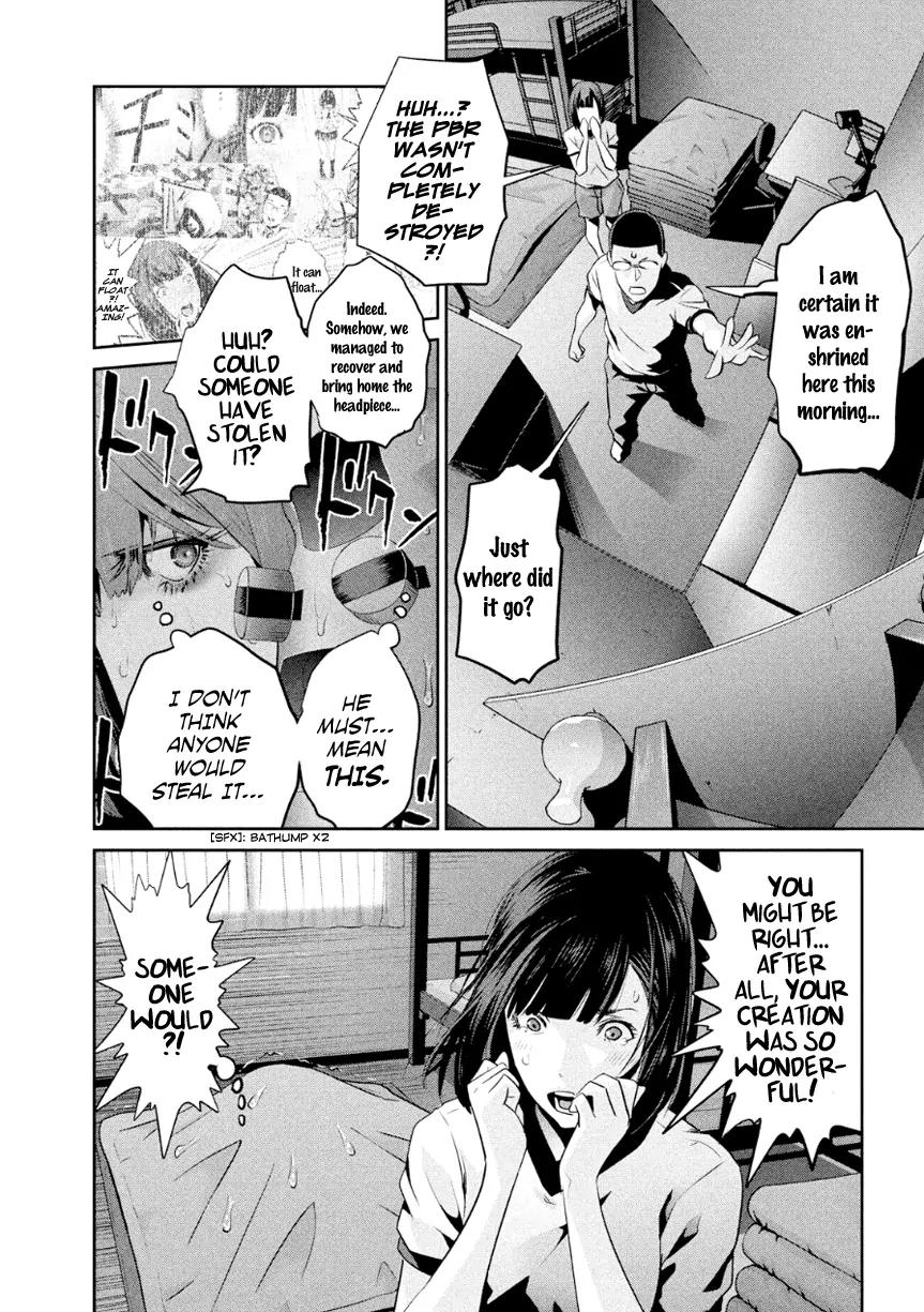 Kangoku Gakuen Chapter 176 page 14 - Chapter 176: Before I Go to Sleep