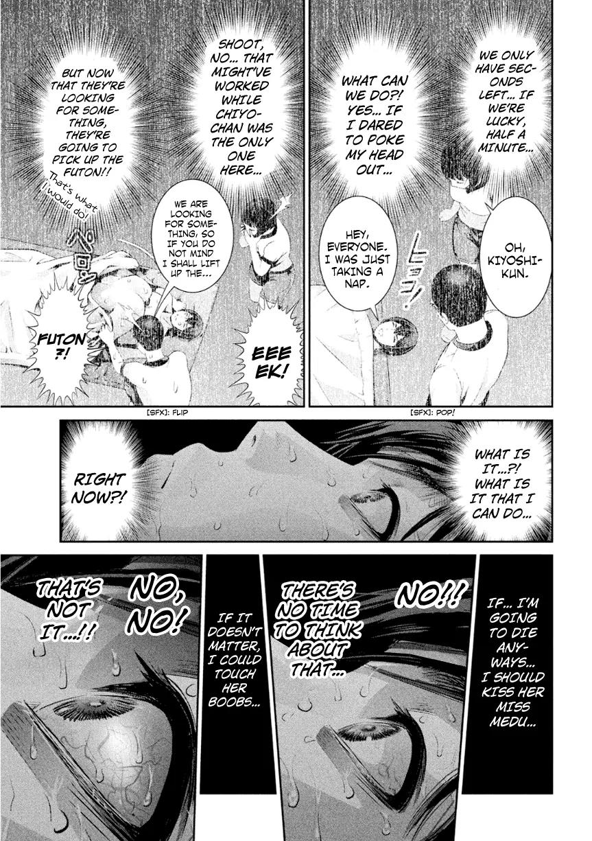 Kangoku Gakuen Chapter 176 page 16 - Chapter 176: Before I Go to Sleep