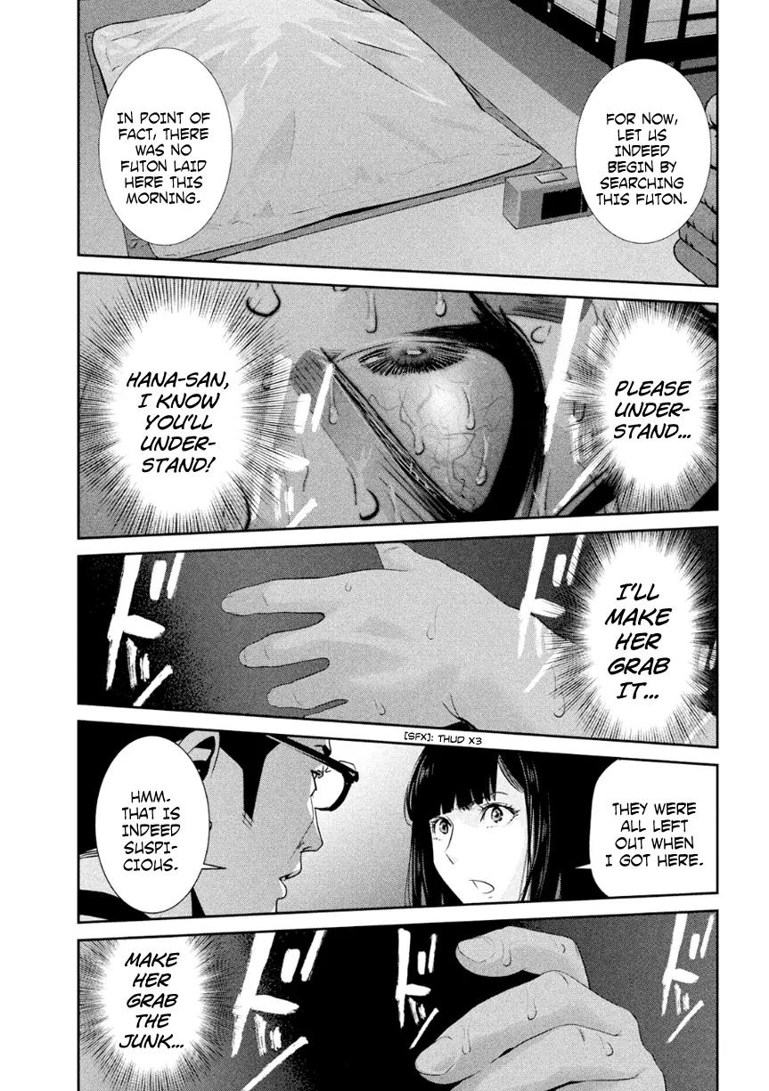 Kangoku Gakuen Chapter 176 page 18 - Chapter 176: Before I Go to Sleep