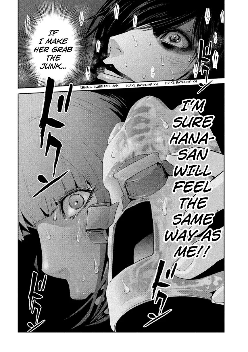Kangoku Gakuen Chapter 176 page 19 - Chapter 176: Before I Go to Sleep