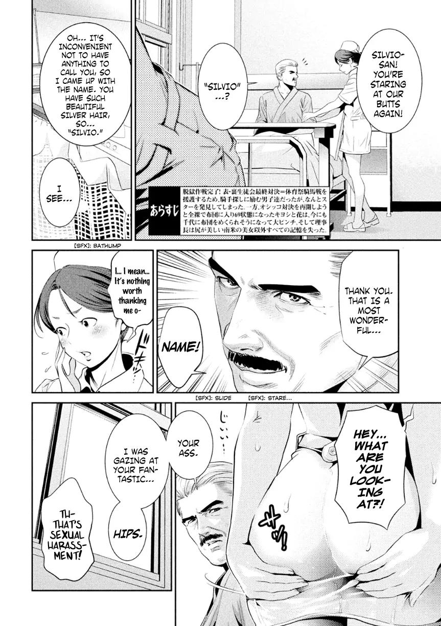 Kangoku Gakuen Chapter 176 page 3 - Chapter 176: Before I Go to Sleep