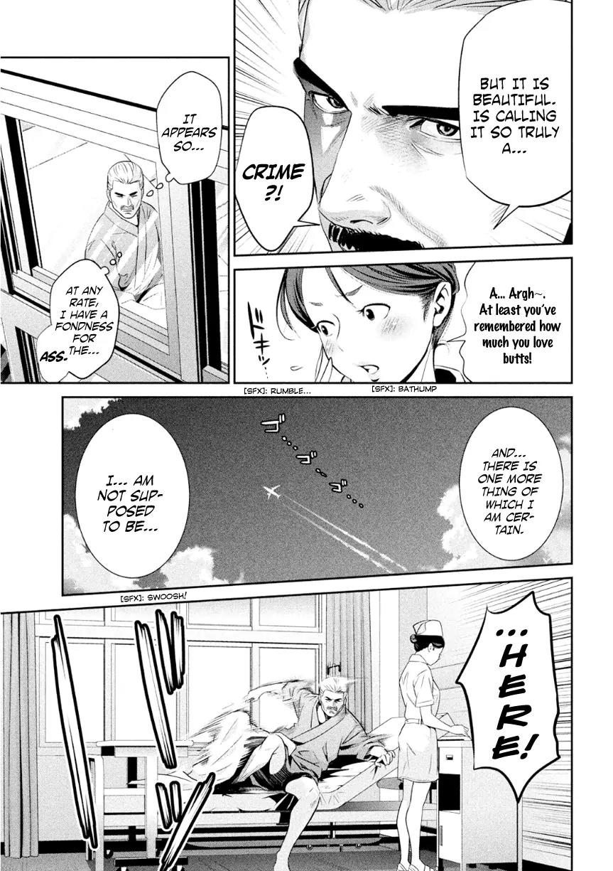 Kangoku Gakuen Chapter 176 page 4 - Chapter 176: Before I Go to Sleep