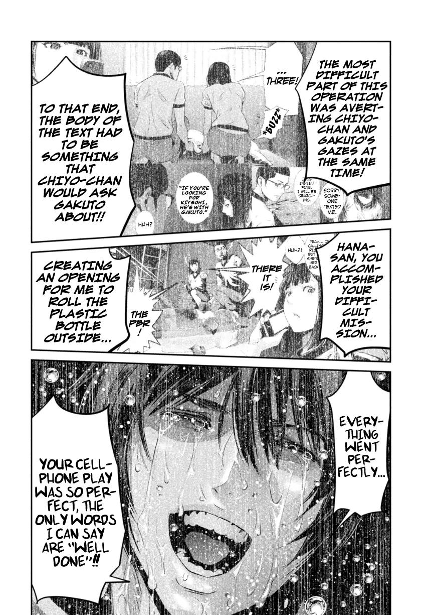 Kangoku Gakuen Chapter 177 page 15 - Chapter 177: It All Began When I Met You