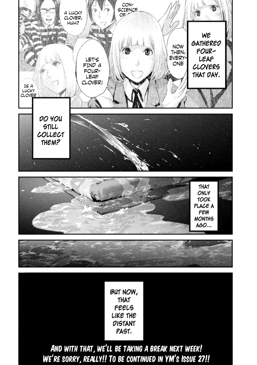 Kangoku Gakuen Chapter 177 page 18 - Chapter 177: It All Began When I Met You