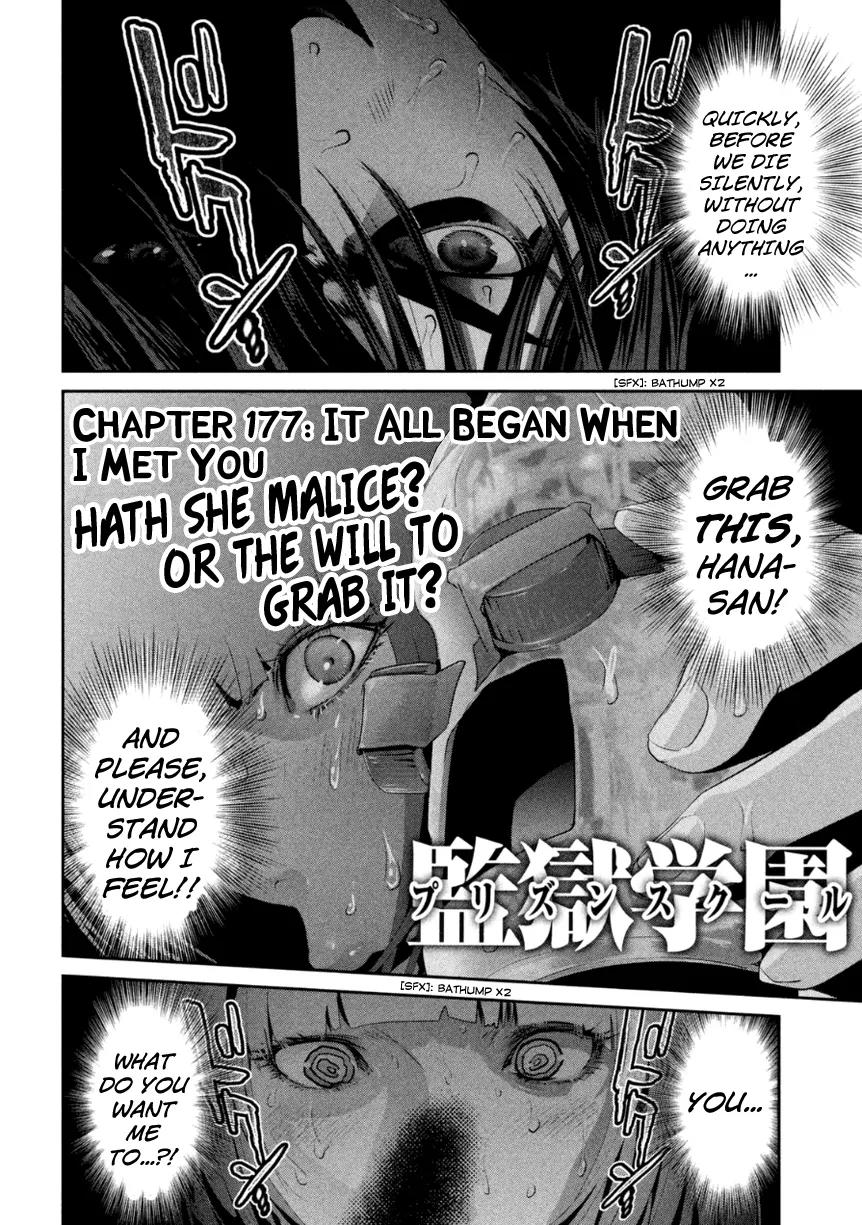 Kangoku Gakuen Chapter 177 page 3 - Chapter 177: It All Began When I Met You