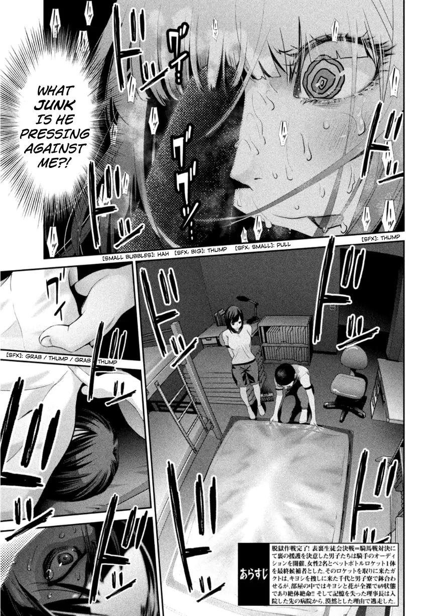 Kangoku Gakuen Chapter 177 page 4 - Chapter 177: It All Began When I Met You