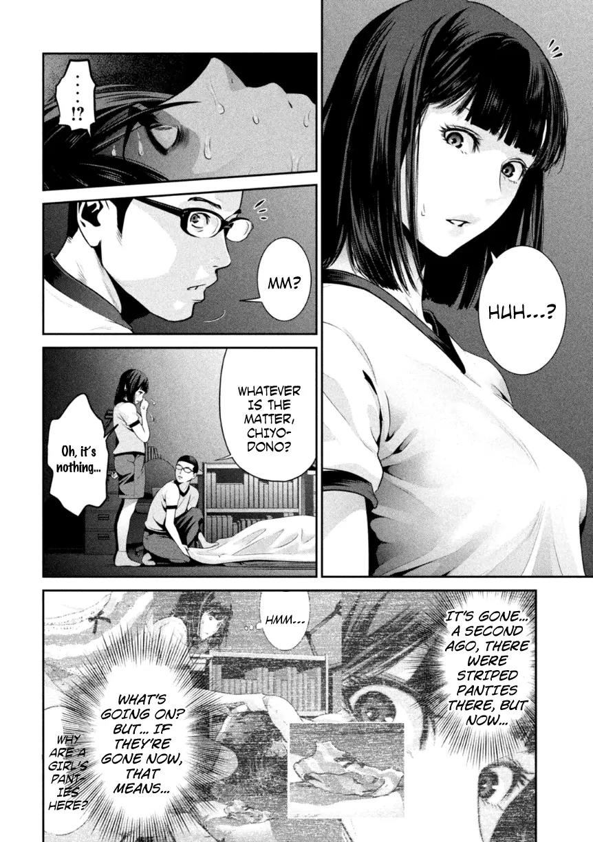 Kangoku Gakuen Chapter 177 page 5 - Chapter 177: It All Began When I Met You