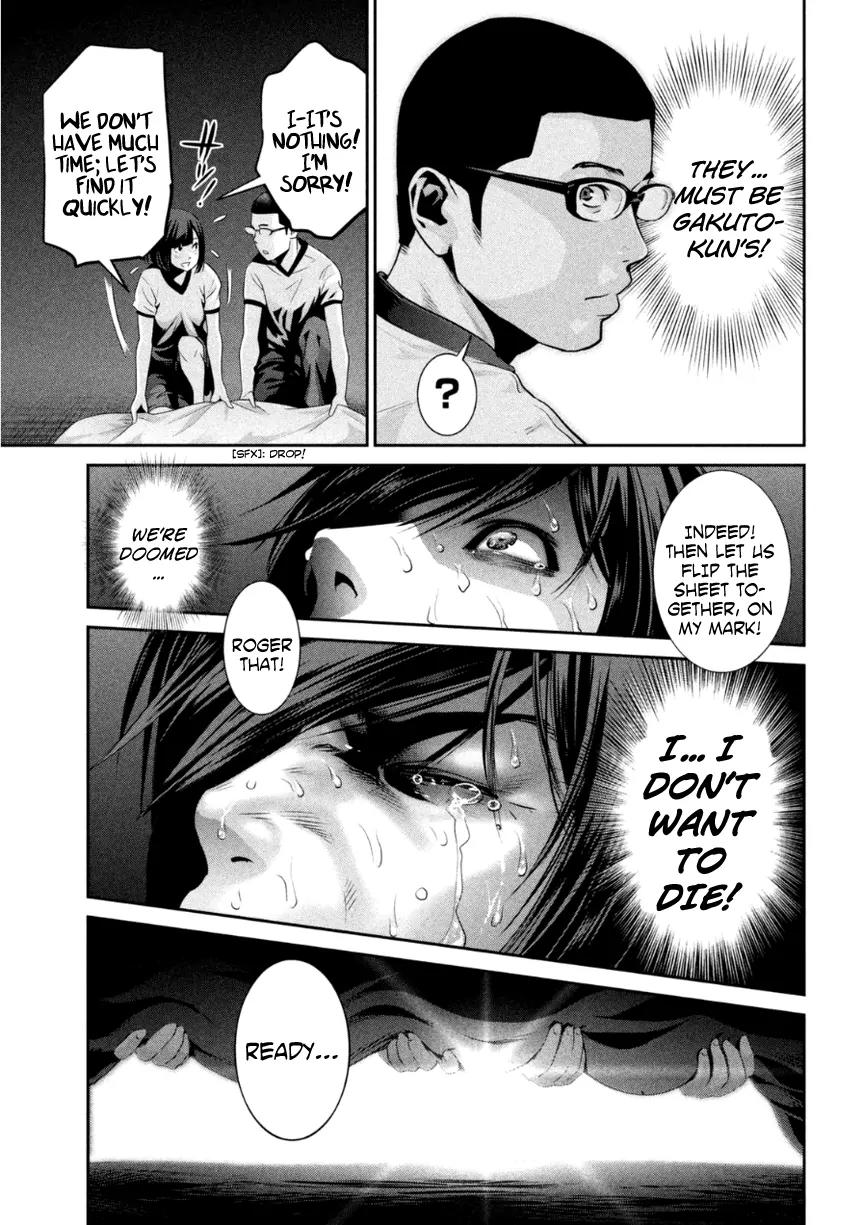 Kangoku Gakuen Chapter 177 page 6 - Chapter 177: It All Began When I Met You