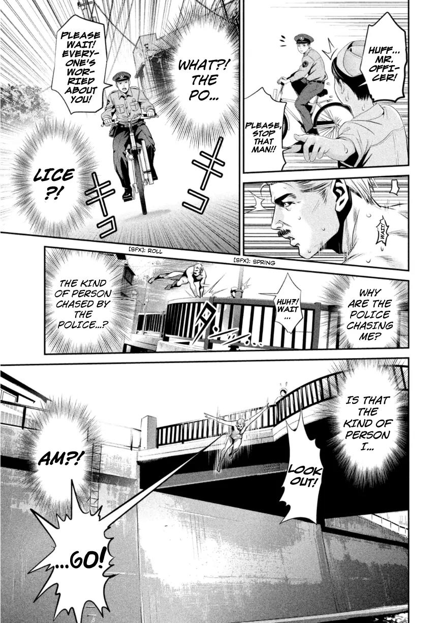 Kangoku Gakuen Chapter 177 page 8 - Chapter 177: It All Began When I Met You