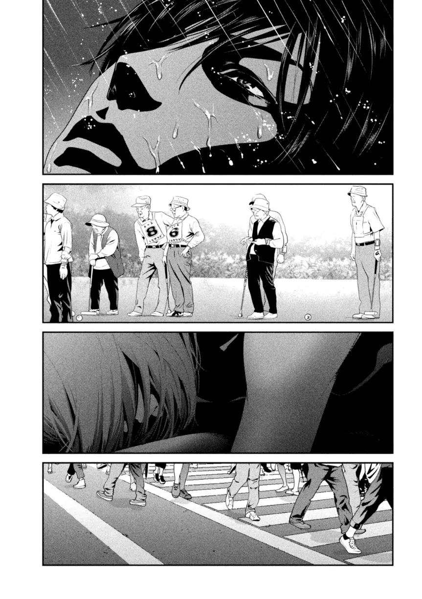 Kangoku Gakuen Chapter 178 page 10 - Chapter 178: We are (not) Alone