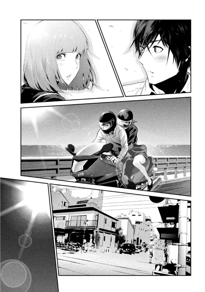 Kangoku Gakuen Chapter 178 page 12 - Chapter 178: We are (not) Alone
