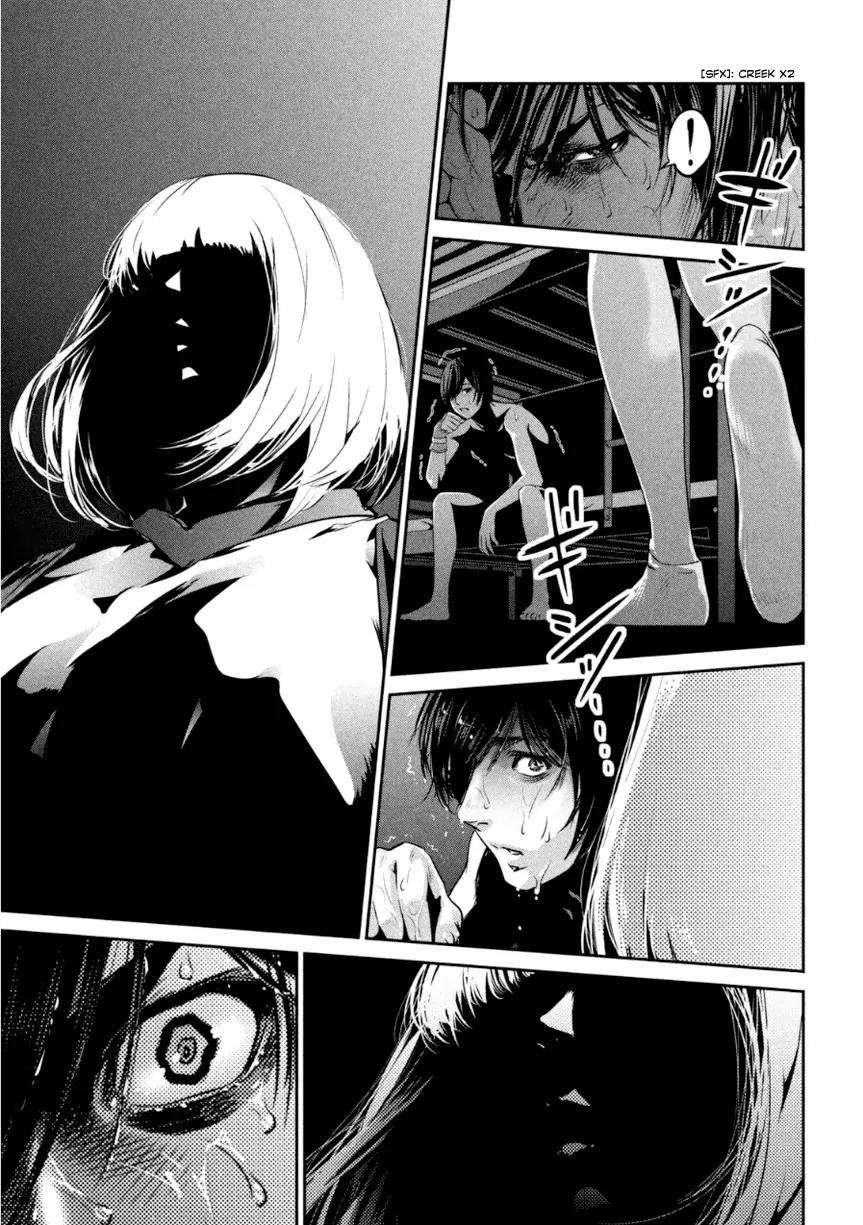 Kangoku Gakuen Chapter 178 page 18 - Chapter 178: We are (not) Alone
