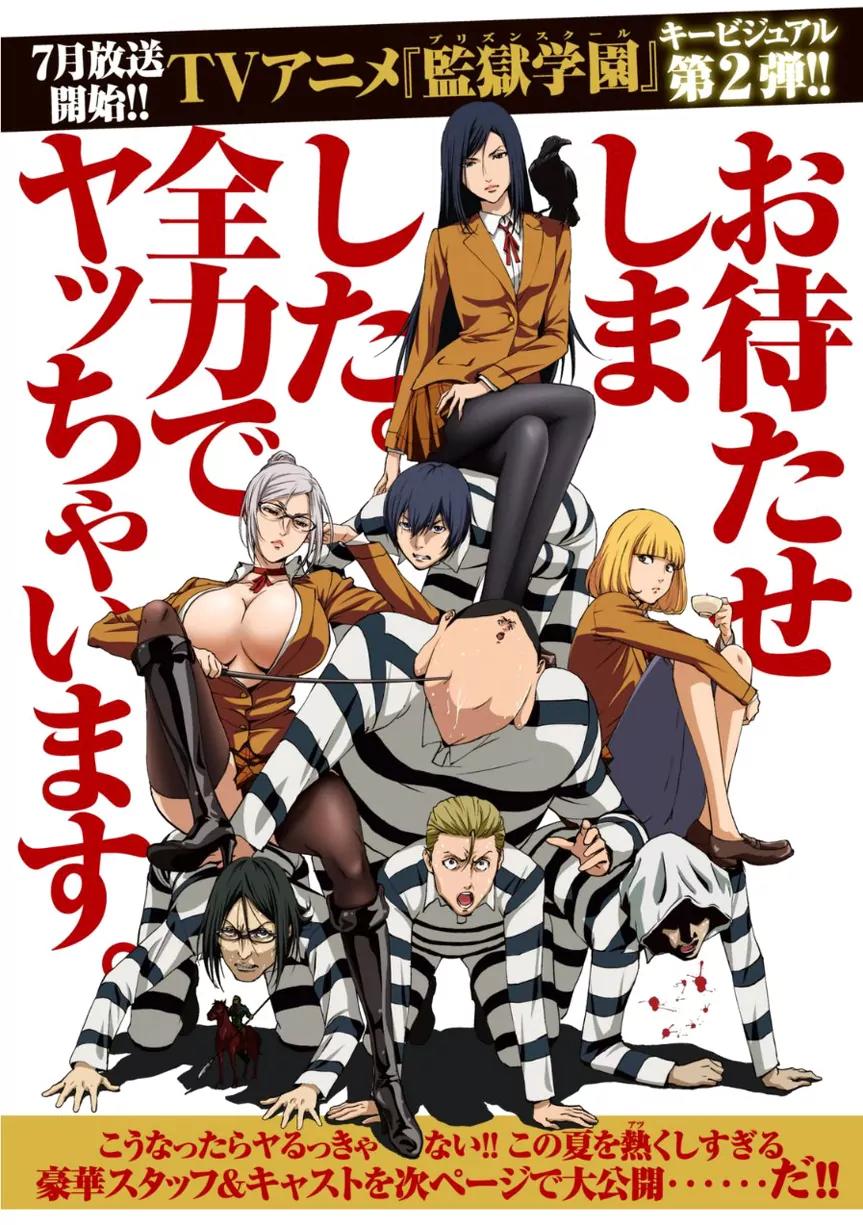 Kangoku Gakuen Chapter 178 page 20 - Chapter 178: We are (not) Alone