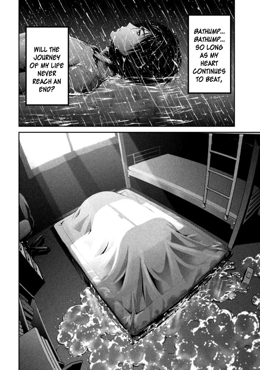 Kangoku Gakuen Chapter 178 page 5 - Chapter 178: We are (not) Alone