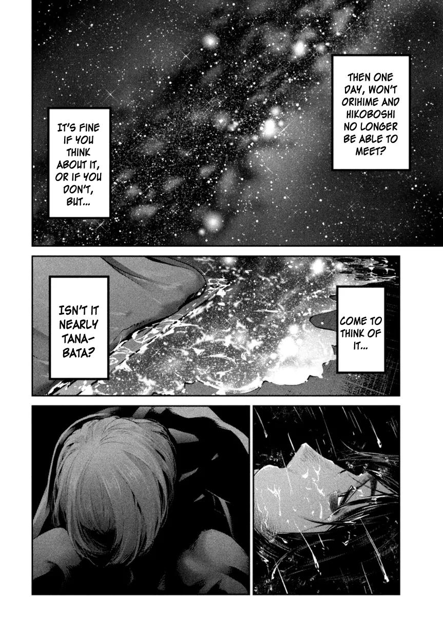 Kangoku Gakuen Chapter 178 page 9 - Chapter 178: We are (not) Alone