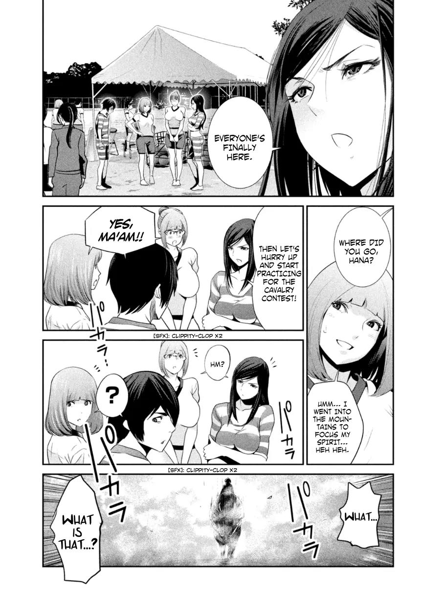 Kangoku Gakuen Chapter 179 page 10 - Chapter 179: The Never-Setting Sun