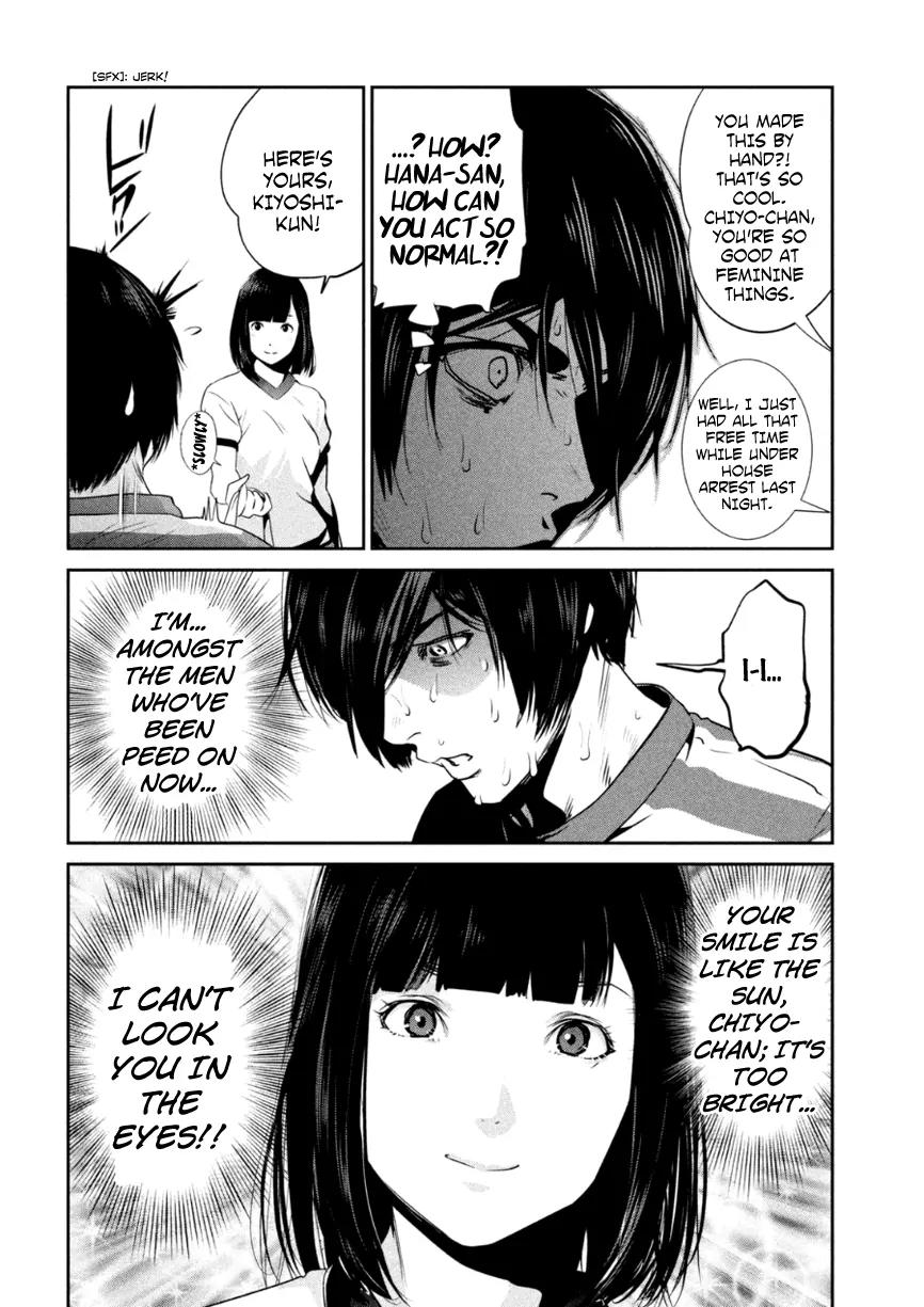 Kangoku Gakuen Chapter 179 page 15 - Chapter 179: The Never-Setting Sun