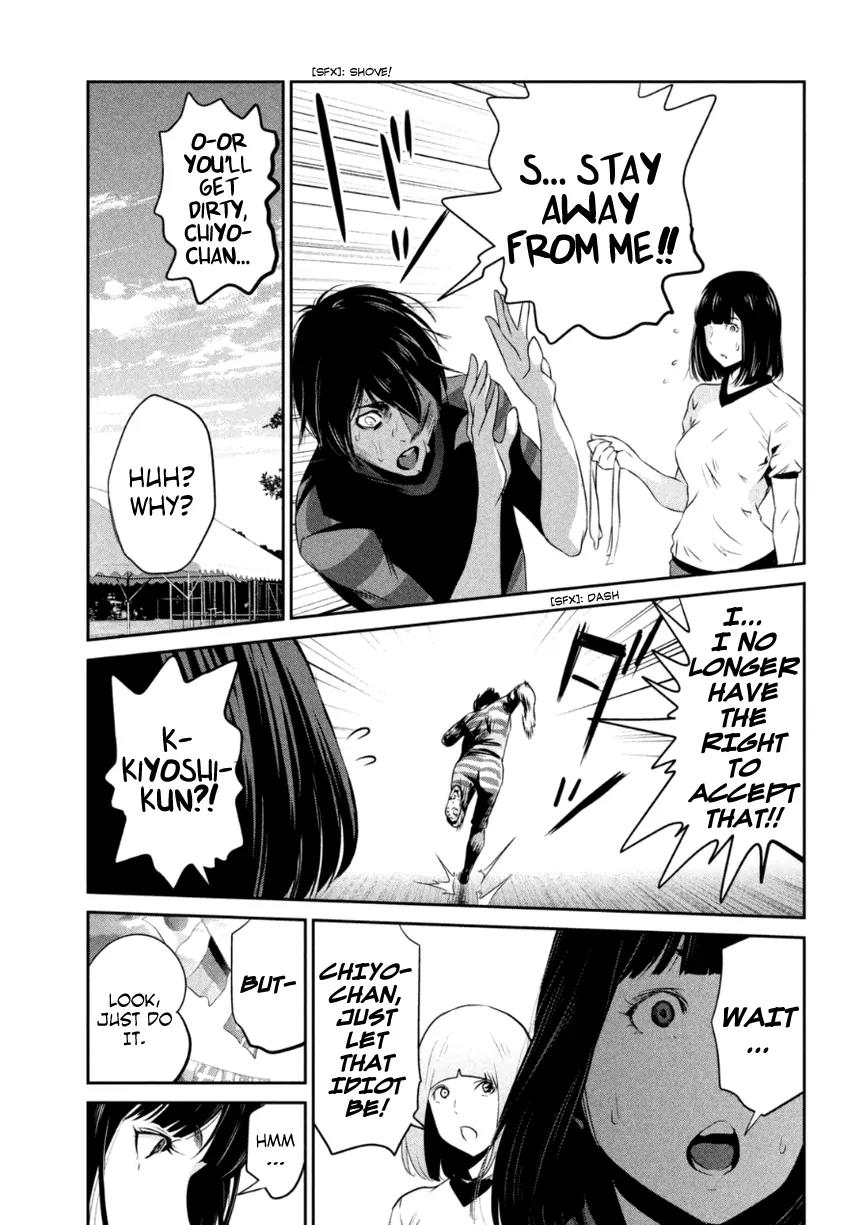 Kangoku Gakuen Chapter 179 page 16 - Chapter 179: The Never-Setting Sun