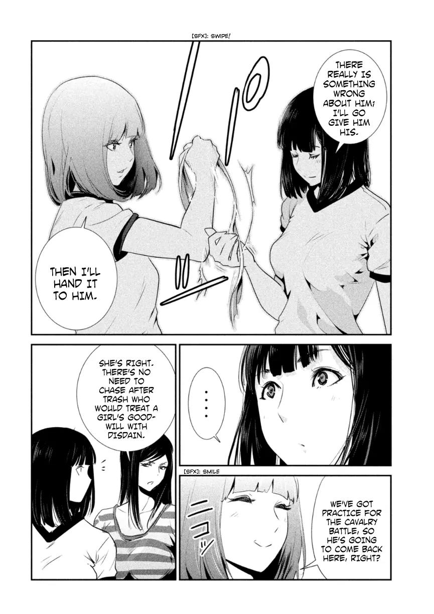 Kangoku Gakuen Chapter 179 page 17 - Chapter 179: The Never-Setting Sun