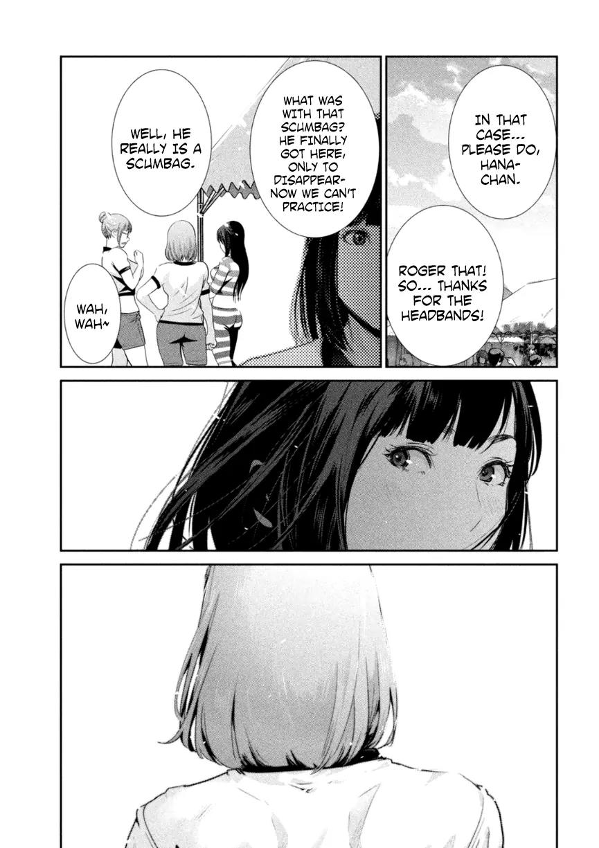 Kangoku Gakuen Chapter 179 page 18 - Chapter 179: The Never-Setting Sun