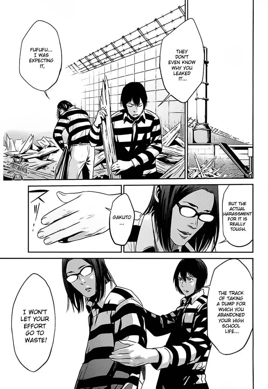 Kangoku Gakuen Chapter 18 page 12 - Chapter 18 : Adults Won't Understand