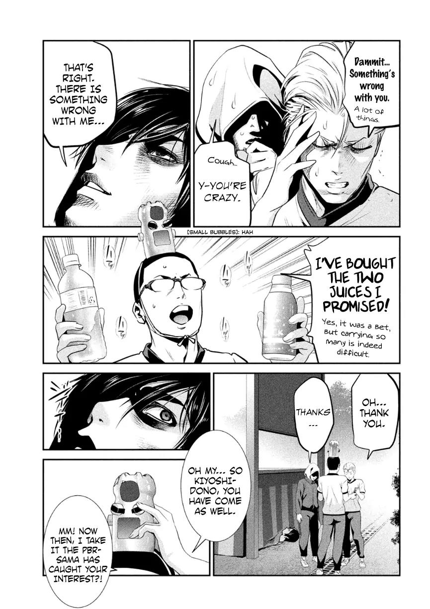 Kangoku Gakuen Chapter 180 page 12 - Chapter 180: Love Hunter