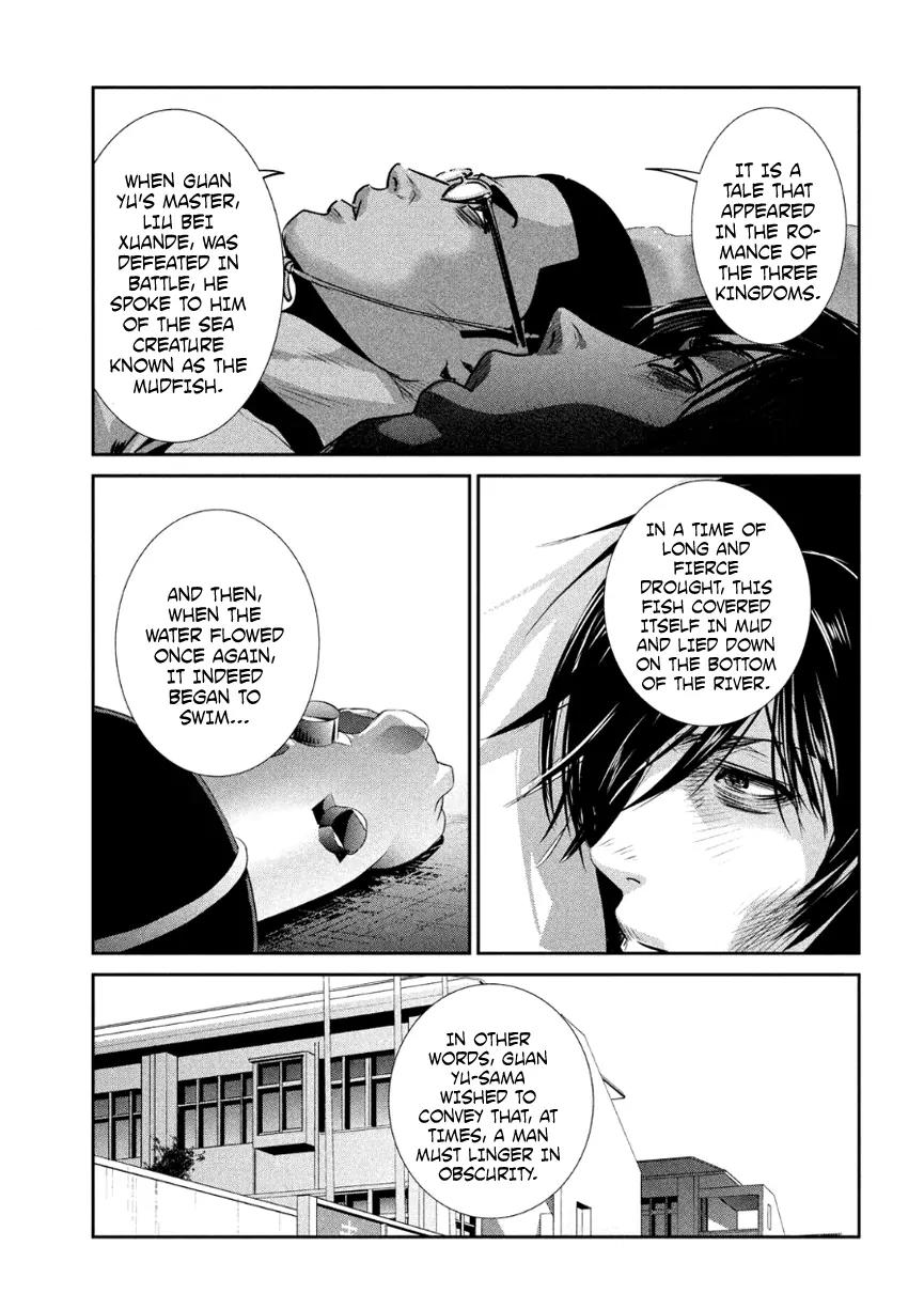 Kangoku Gakuen Chapter 180 page 16 - Chapter 180: Love Hunter
