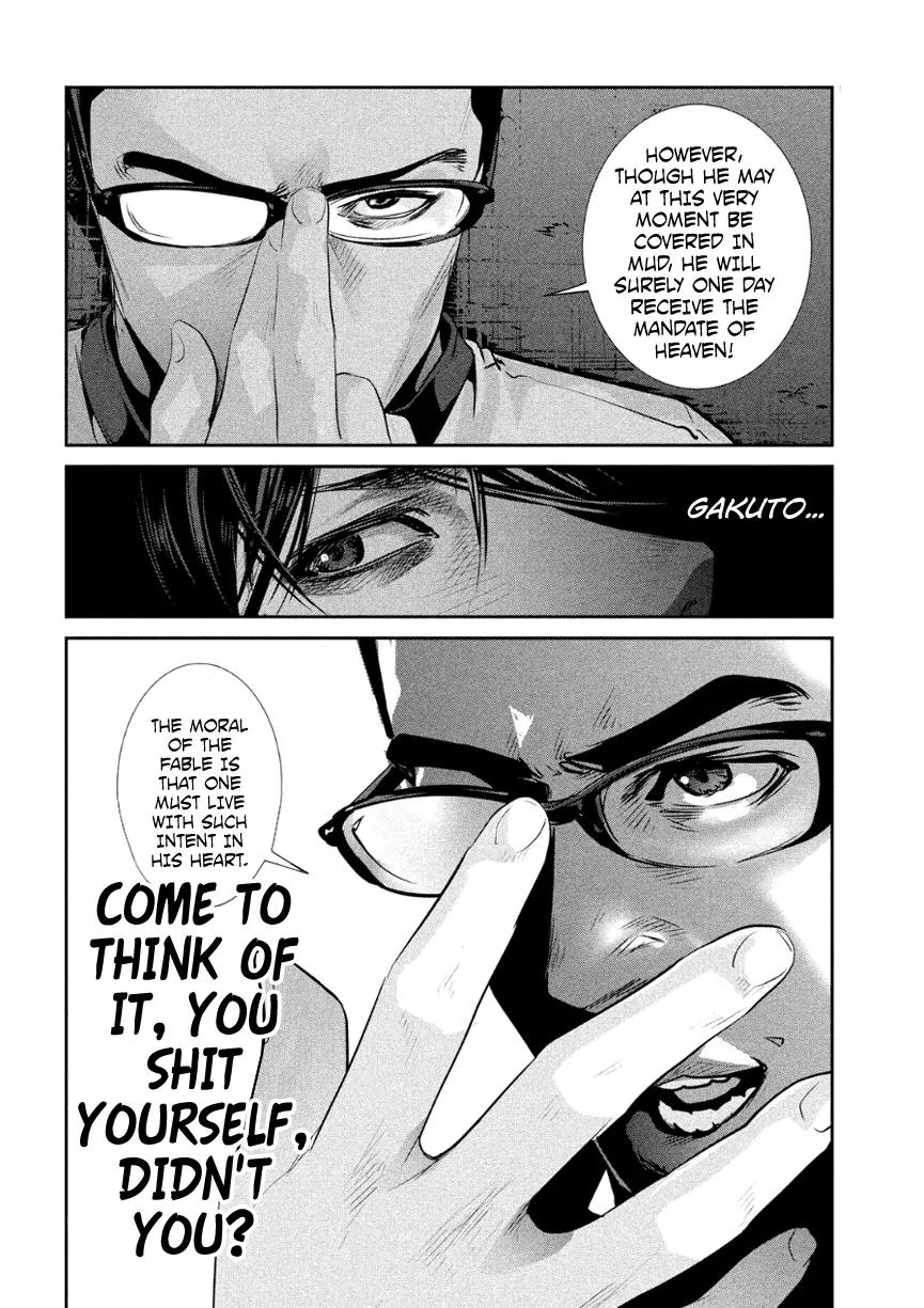 Kangoku Gakuen Chapter 180 page 17 - Chapter 180: Love Hunter