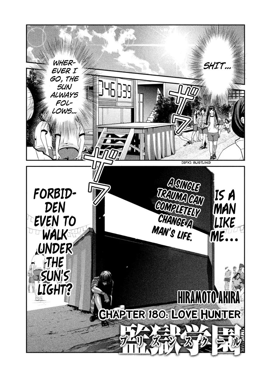 Kangoku Gakuen Chapter 180 page 2 - Chapter 180: Love Hunter