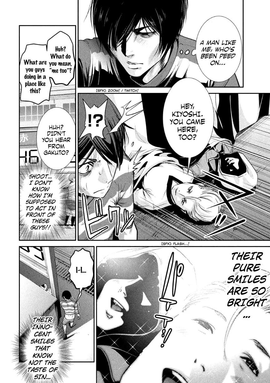 Kangoku Gakuen Chapter 180 page 3 - Chapter 180: Love Hunter